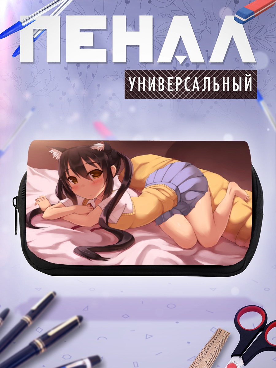 Пенал-косметичка Адзуса Накано в постели