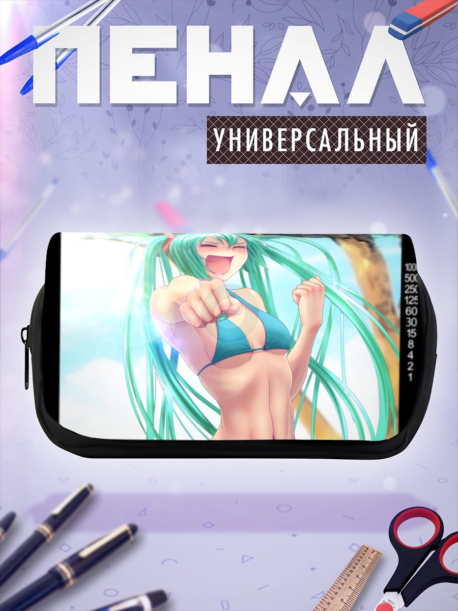 Пенал-косметичка Мику Хацунэ на пляже