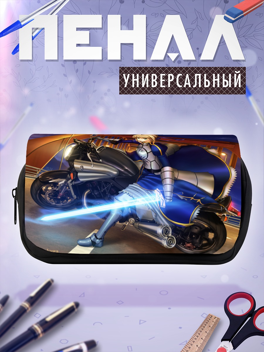 Пенал-косметичка Артурия Пендрагон на мотоцикле