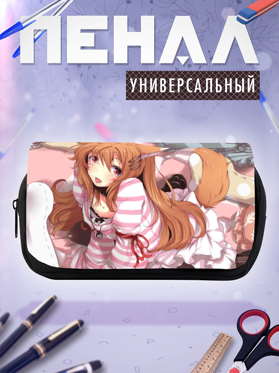 Пенал-косметичка Оока Мико в полоску