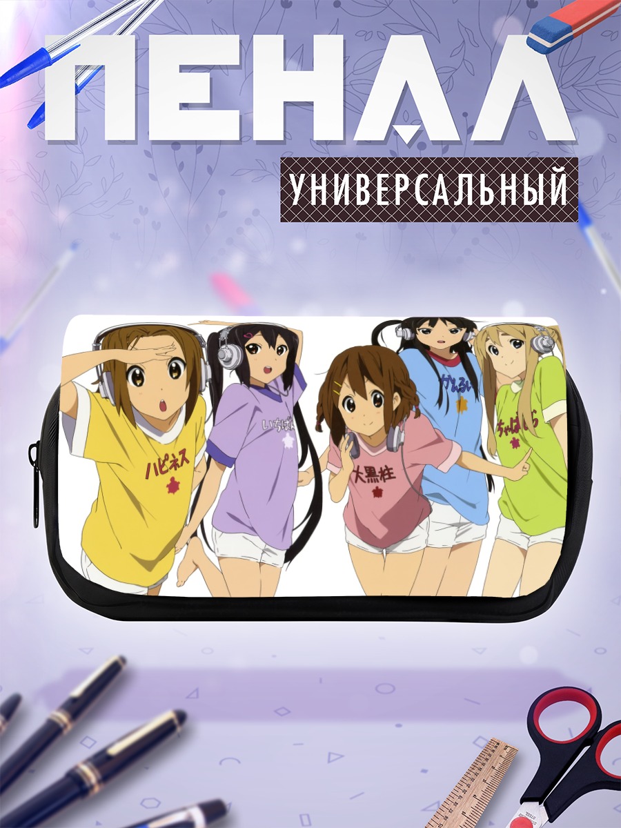 Пенал-косметичка Группа K-On!