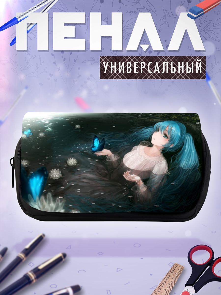 Пенал-косметичка Мику Хацунэ с бабочкой