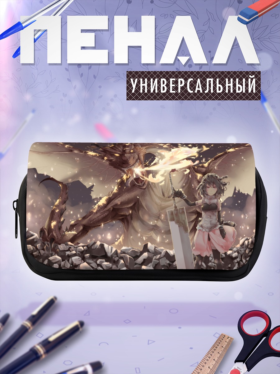 Пенал-косметичка Девушка и дракон