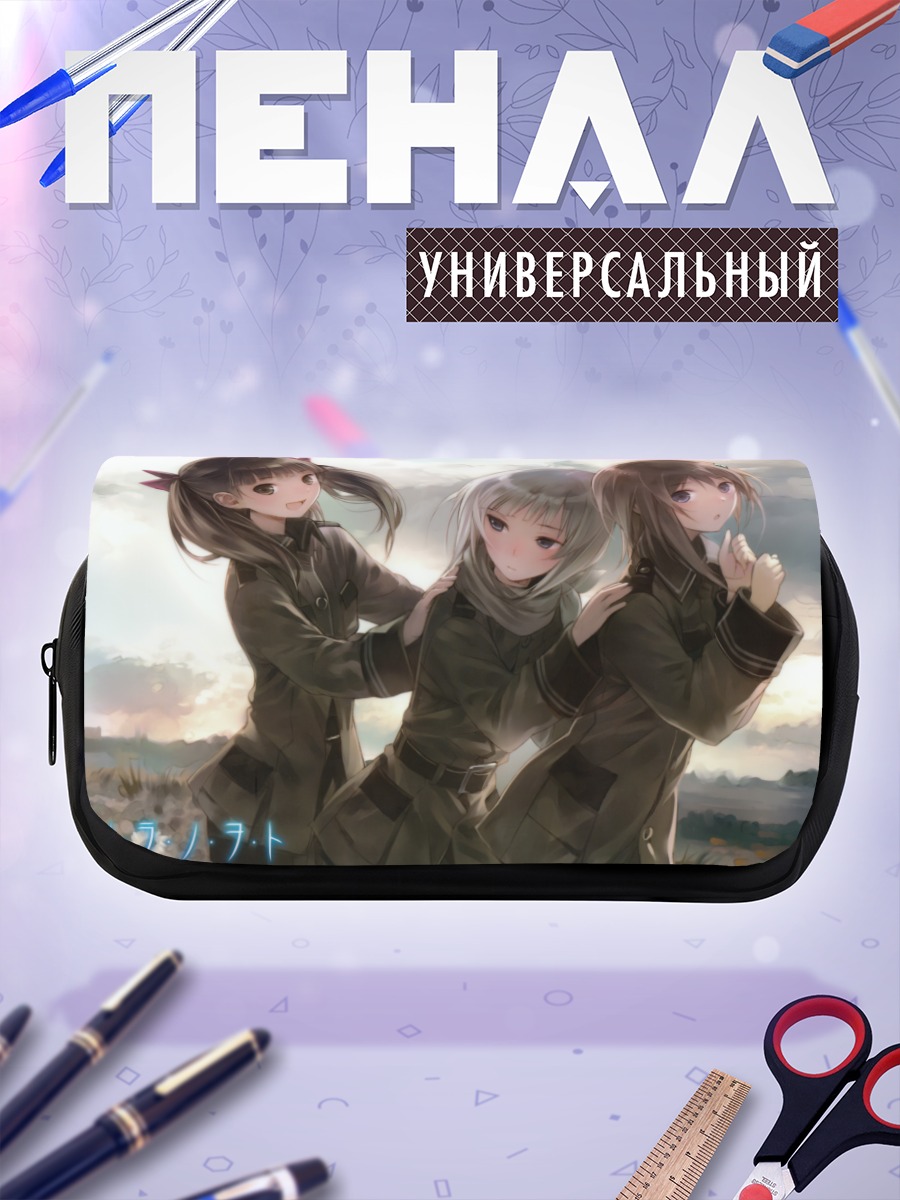 Пенал-косметичка Ноэль Каннаги и подруги