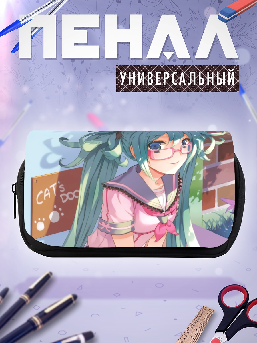 Пенал-косметичка Мику Хацунэ в очках