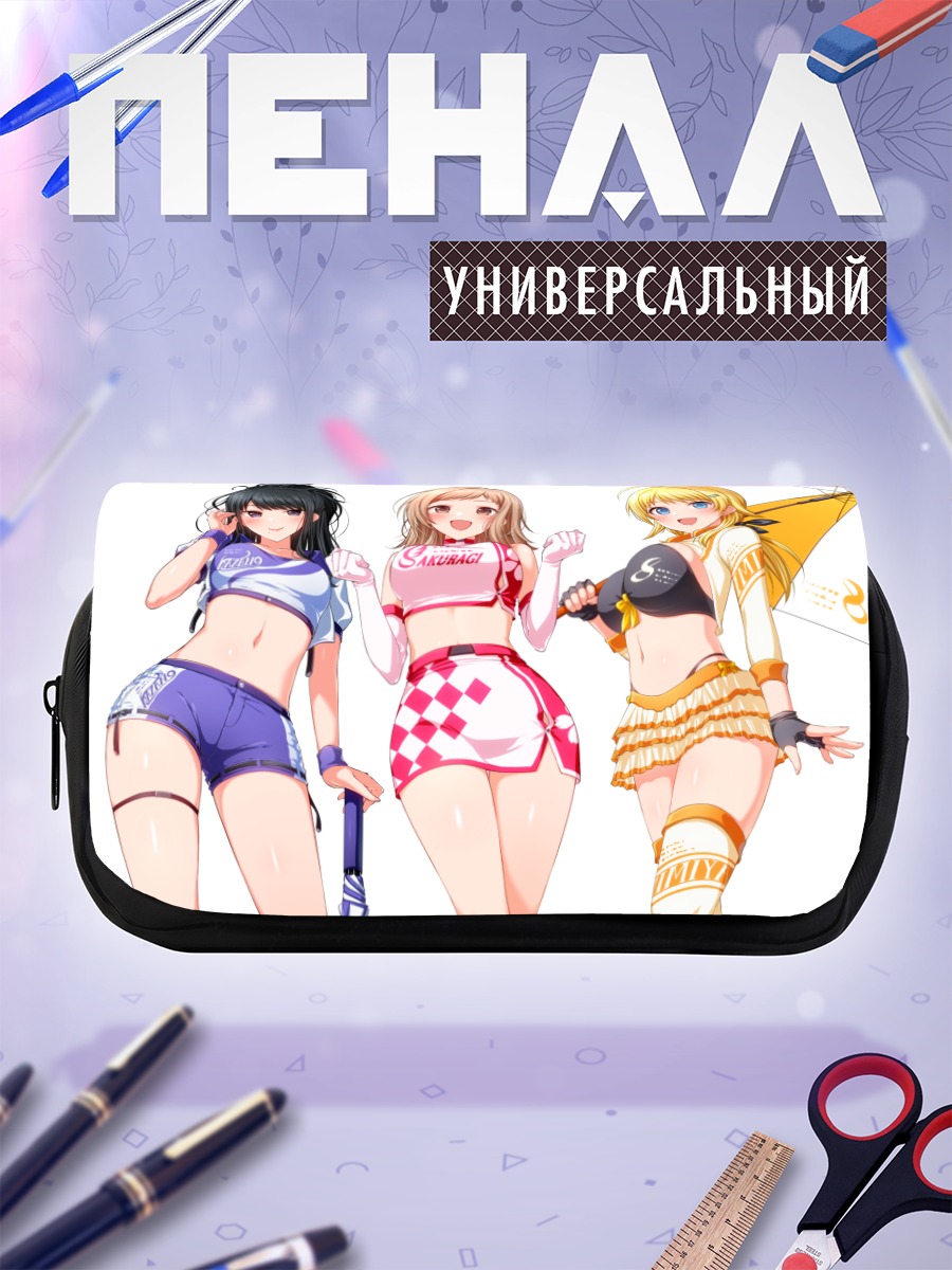 Пенал-косметичка Мегуру Хачимия и подруги