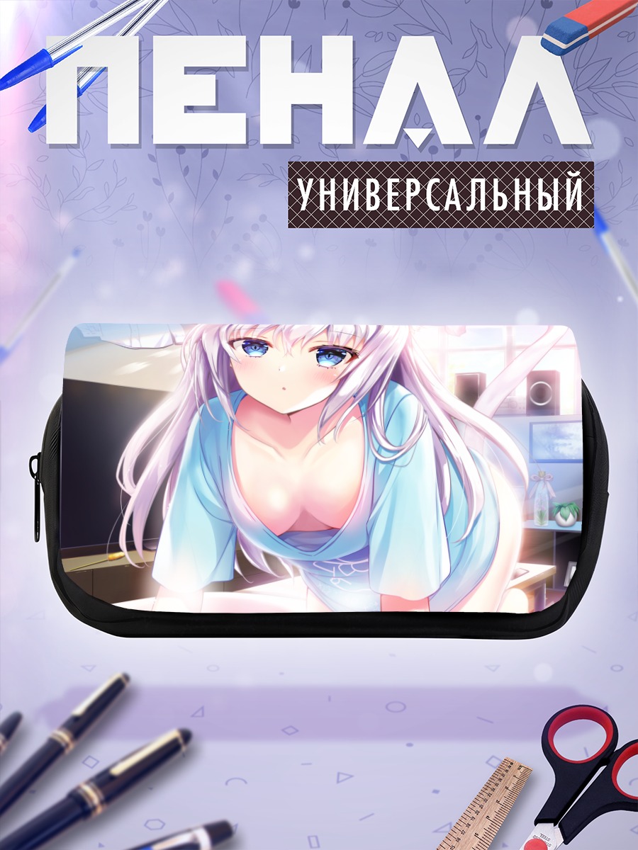 Пенал-косметичка Белая кошкодевочка