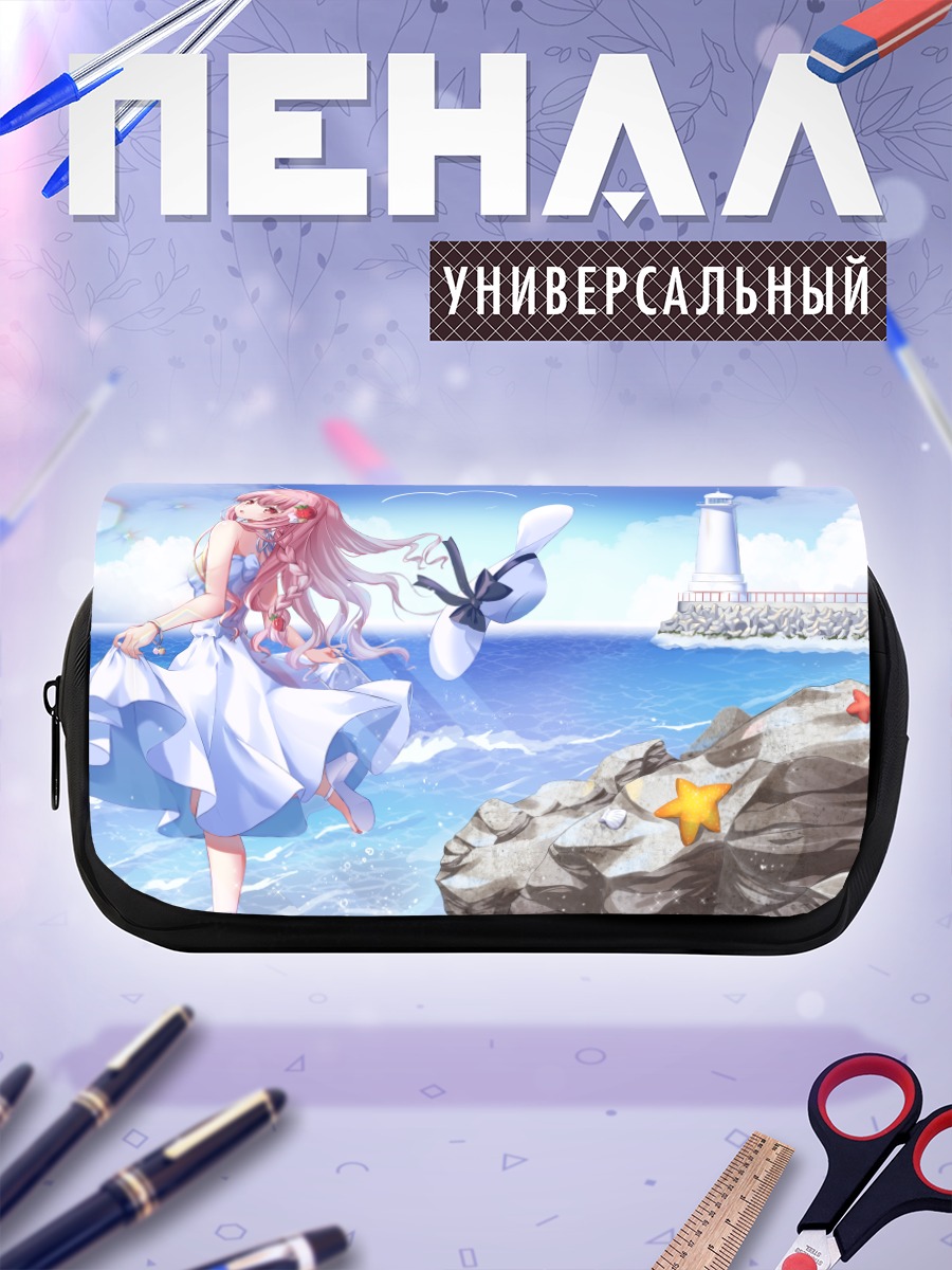 Пенал-косметичка Девушка у маяка