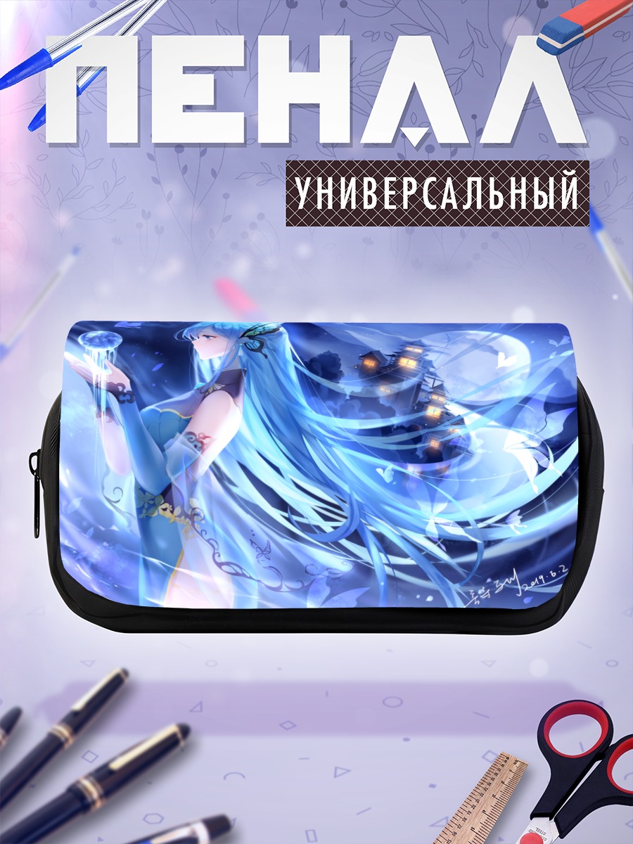 Пенал-косметичка Цанцюн под луной