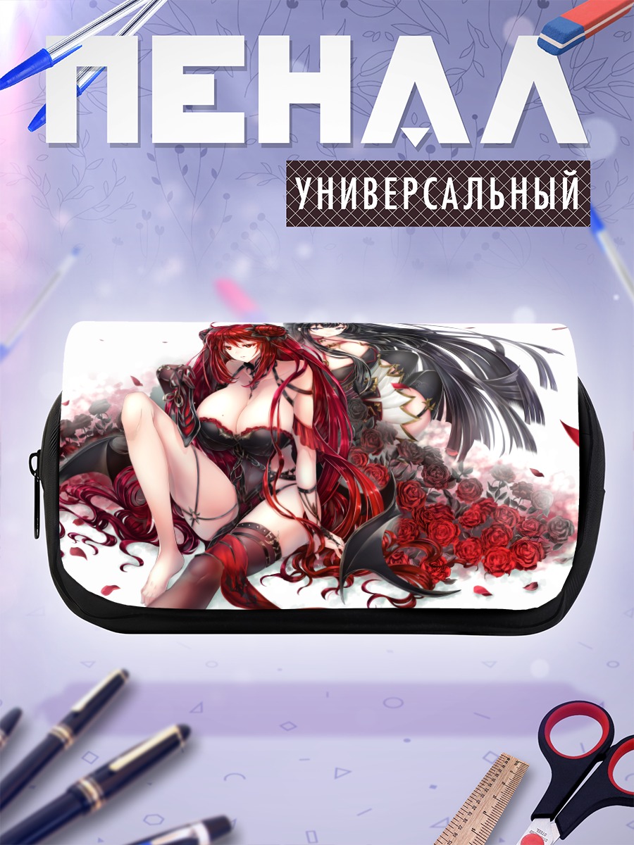 Пенал-косметичка Эрзе и Серия