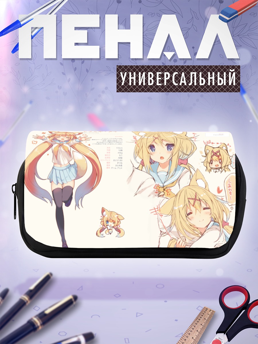 Пенал-косметичка Амамия Мэй в школе