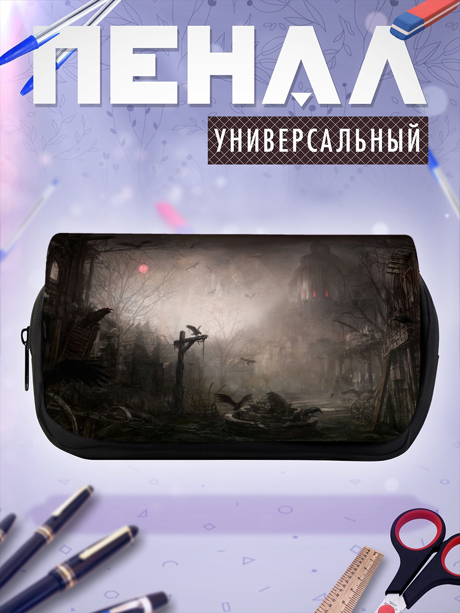 Пенал-косметичка Мрачный мир Diablo