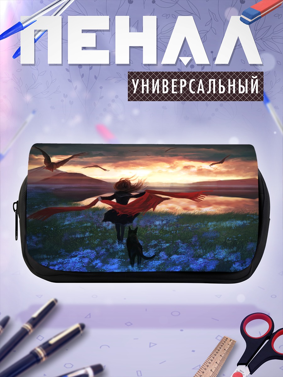 Пенал-косметичка Девушка в закате