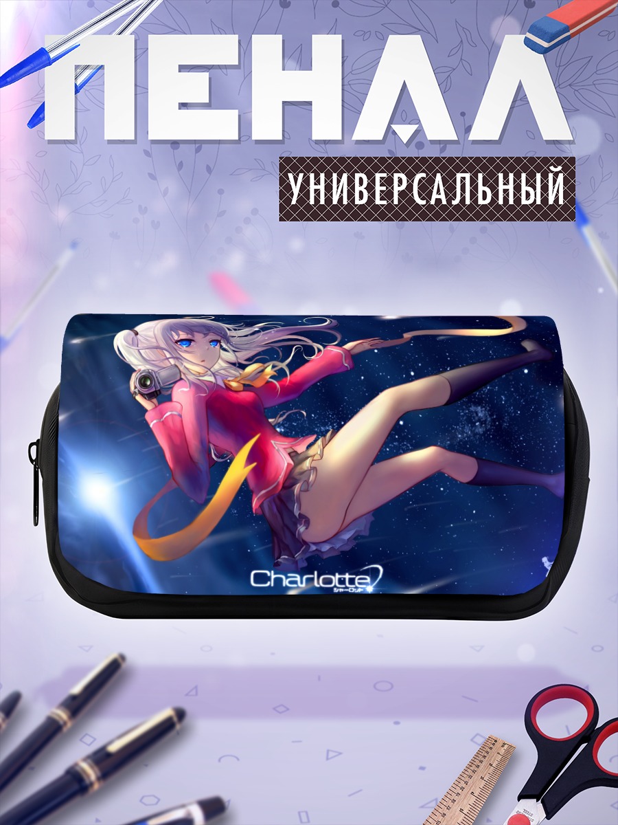 Пенал-косметичка Нао Томори в космосе