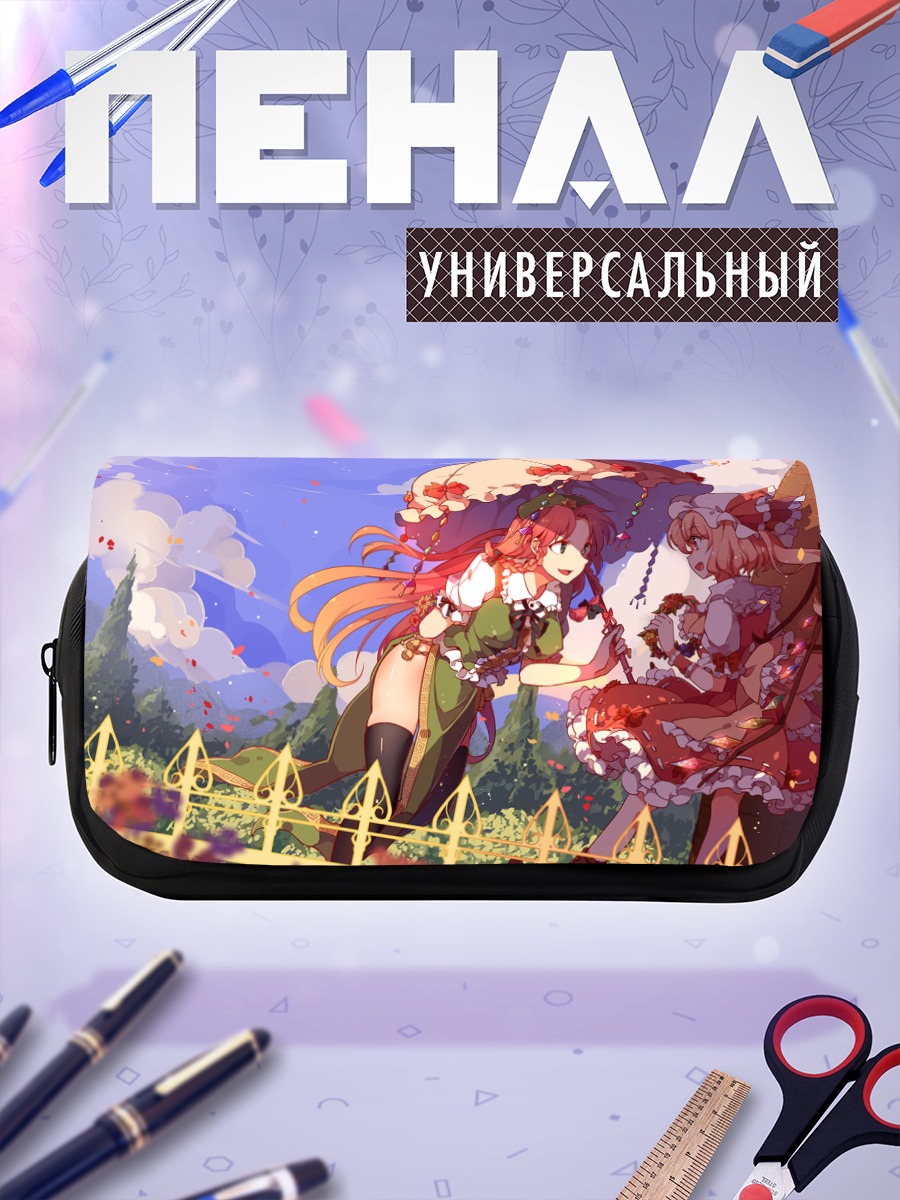 Пенал-косметичка Фландр Скарлет и Мэйлин