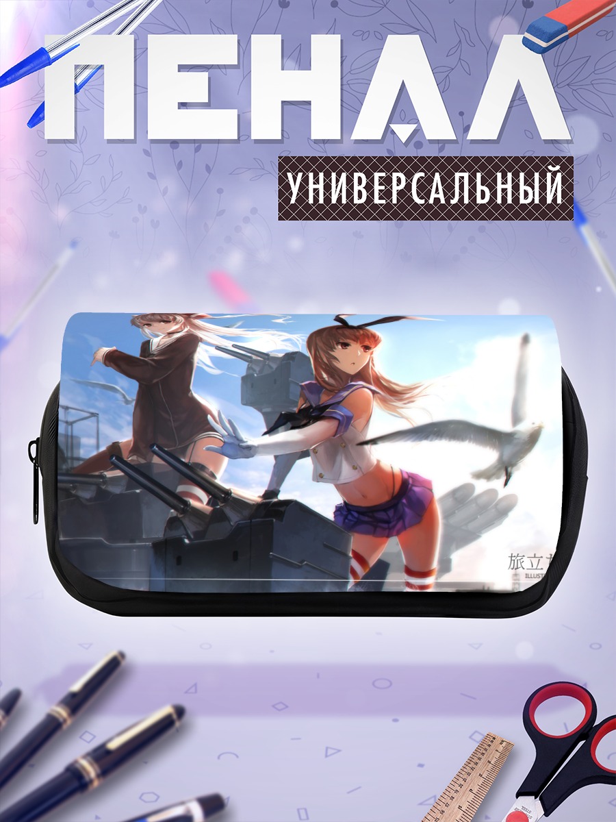 Пенал-косметичка Симакадзе и Амацукадзе