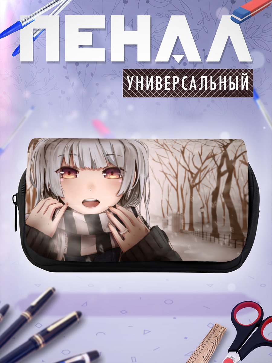 Пенал-косметичка Зимний шарф