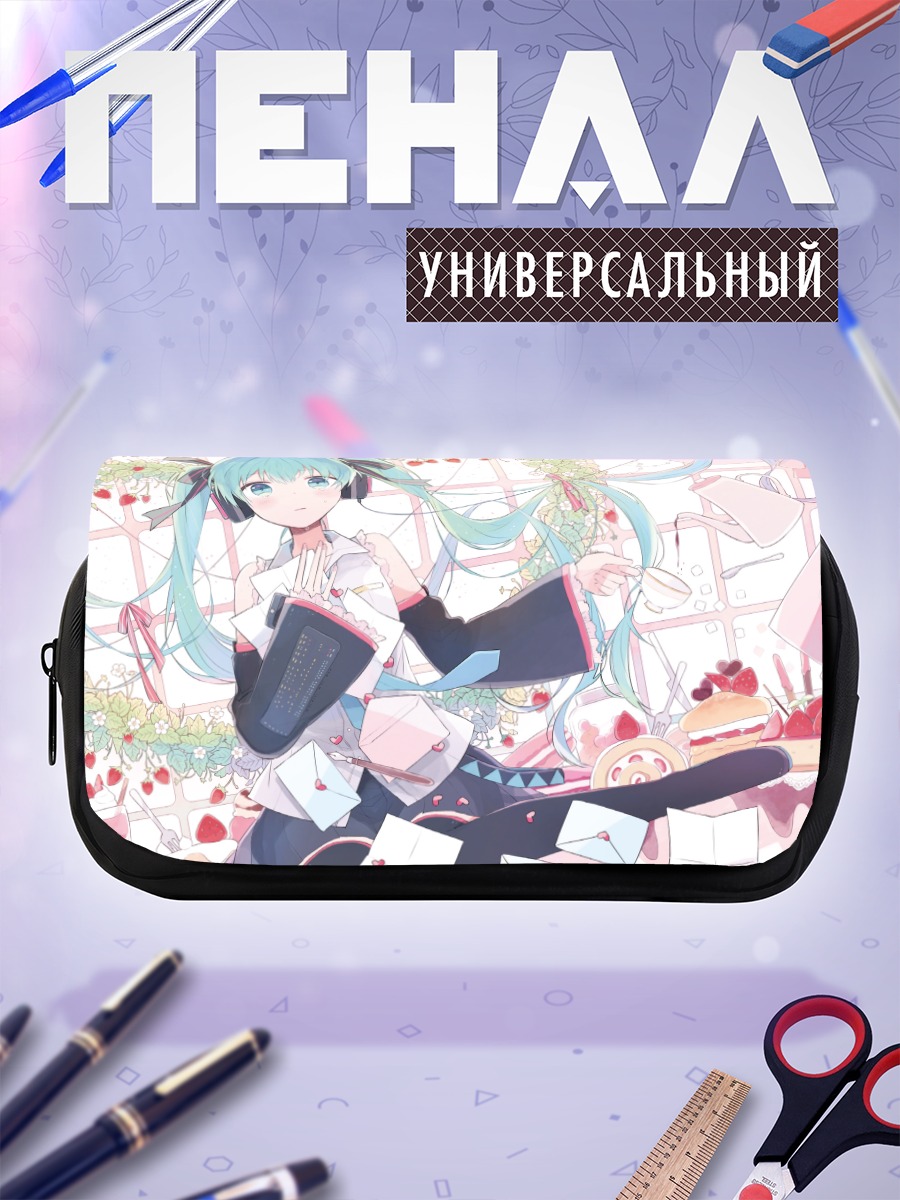 Пенал-косметичка Мику Хацунэ с письмами