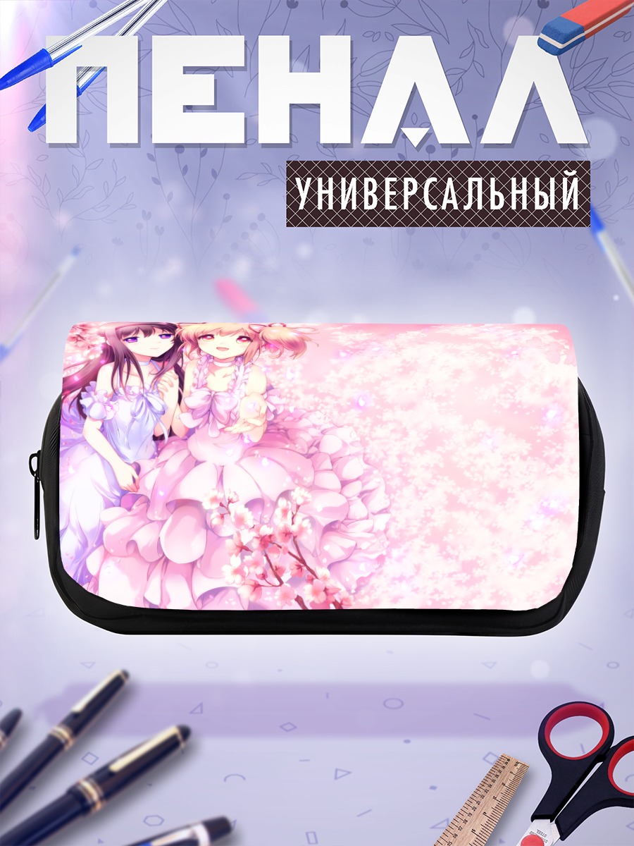 Пенал-косметичка Мадока и Хомура в сакуре
