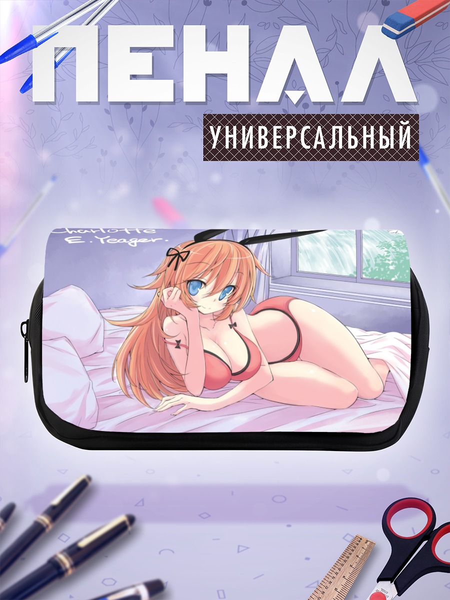 Пенал-косметичка Шарлотта Е. Йегер в купальнике