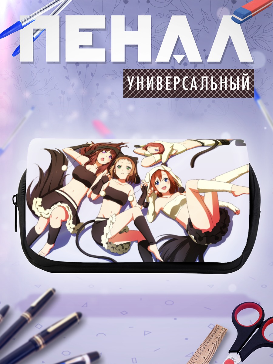 Пенал-косметичка Хонока Косака и подруги