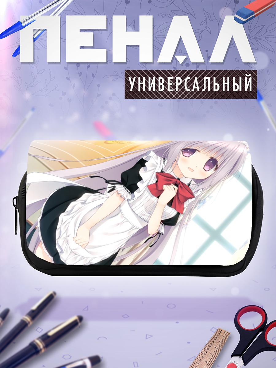 Пенал-косметичка Шина Тирис Элуар в фартуке