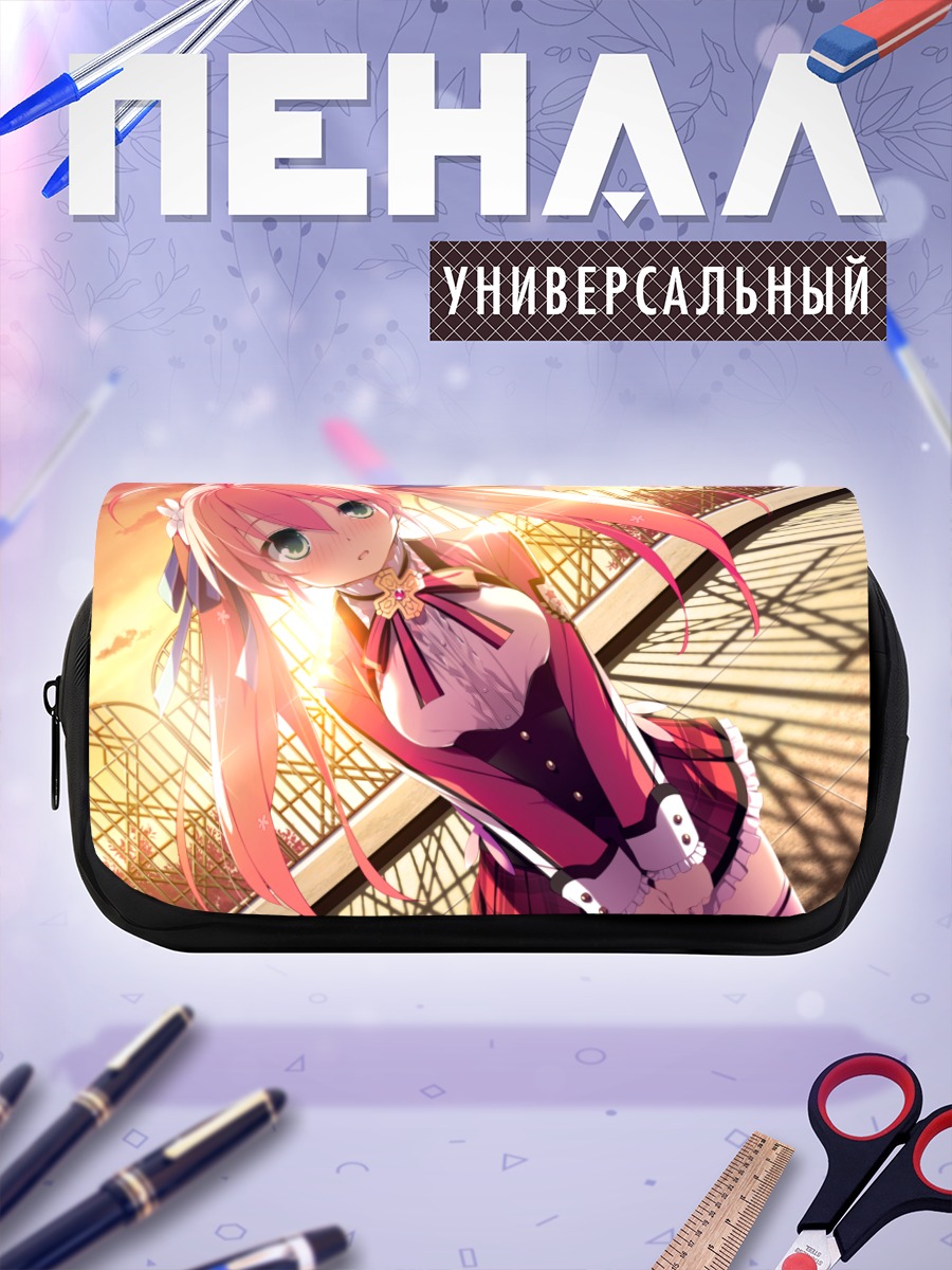 Пенал-косметичка Рурука Адзумая в лучах