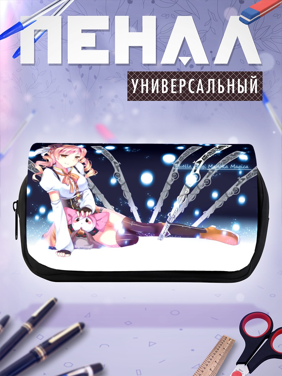 Пенал-косметичка Шарлотта и Мами