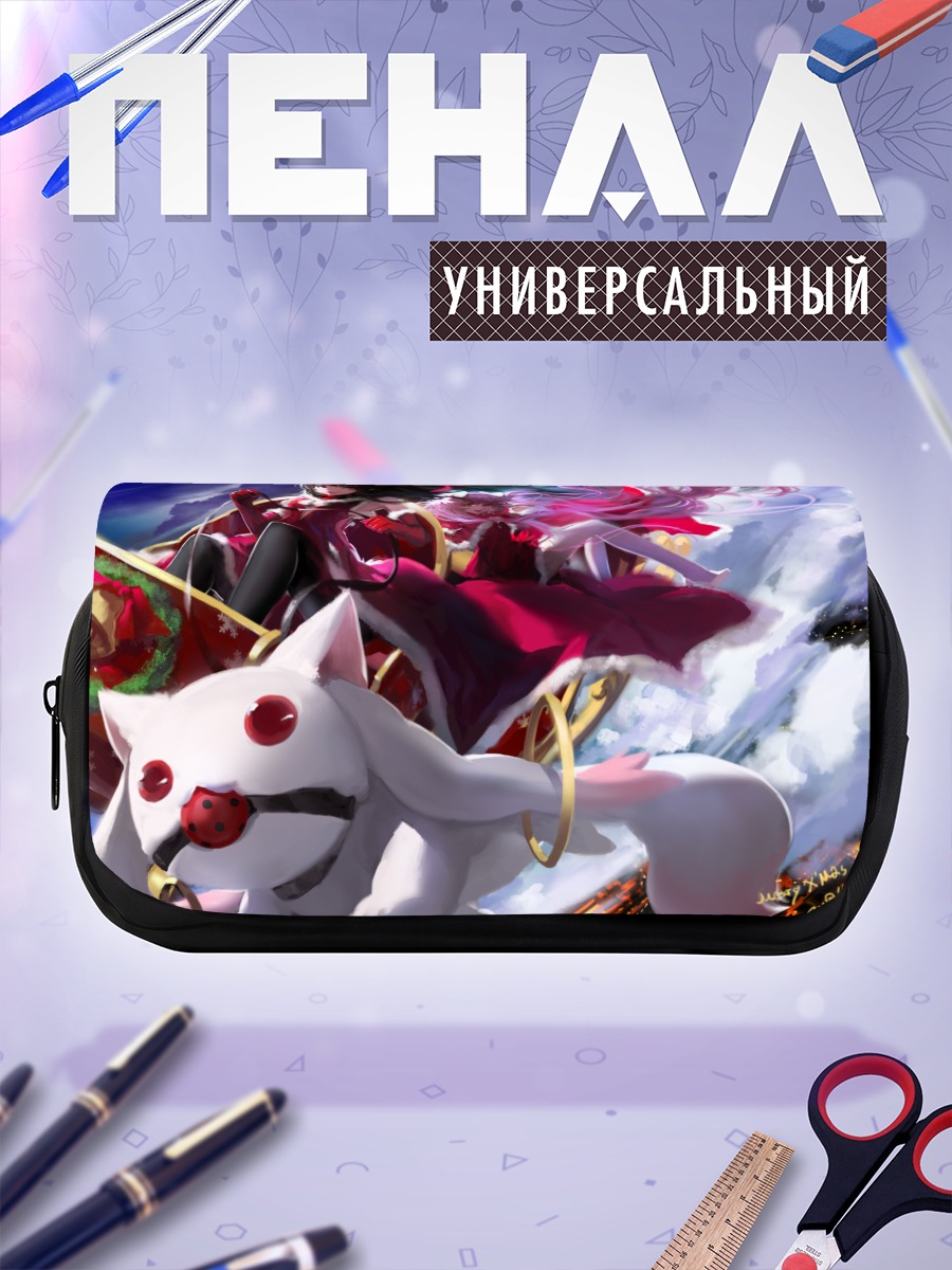 Пенал-косметичка Хомура и Мадока