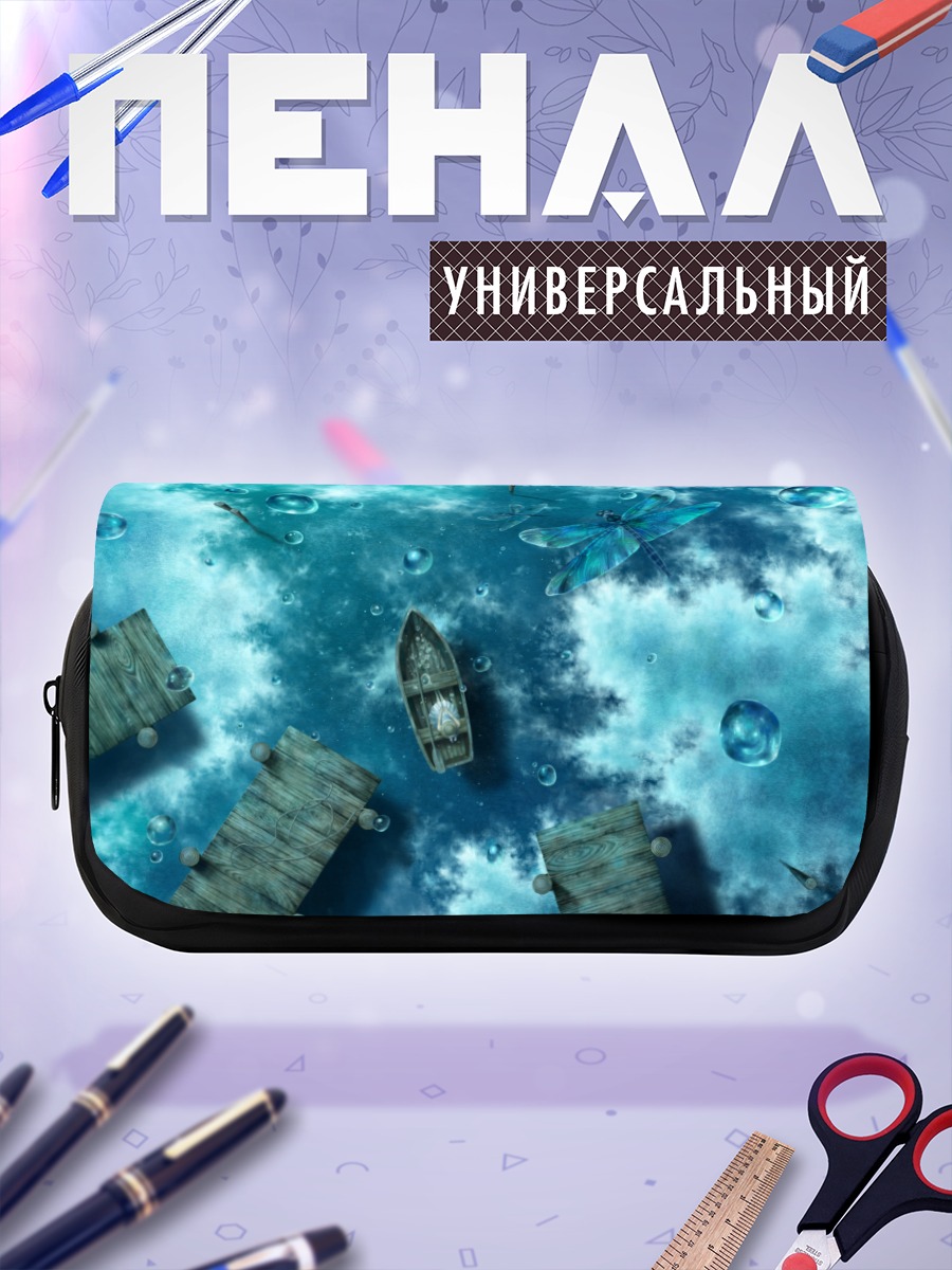Пенал-косметичка Лодка в облаках
