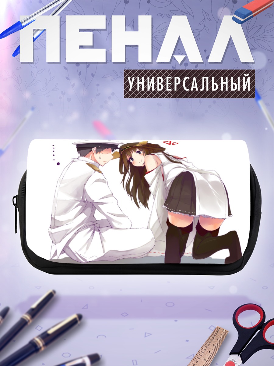 Пенал-косметичка Конго в объятиях