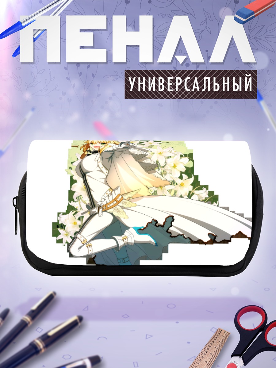 Пенал-косметичка Неро Клавдий невеста
