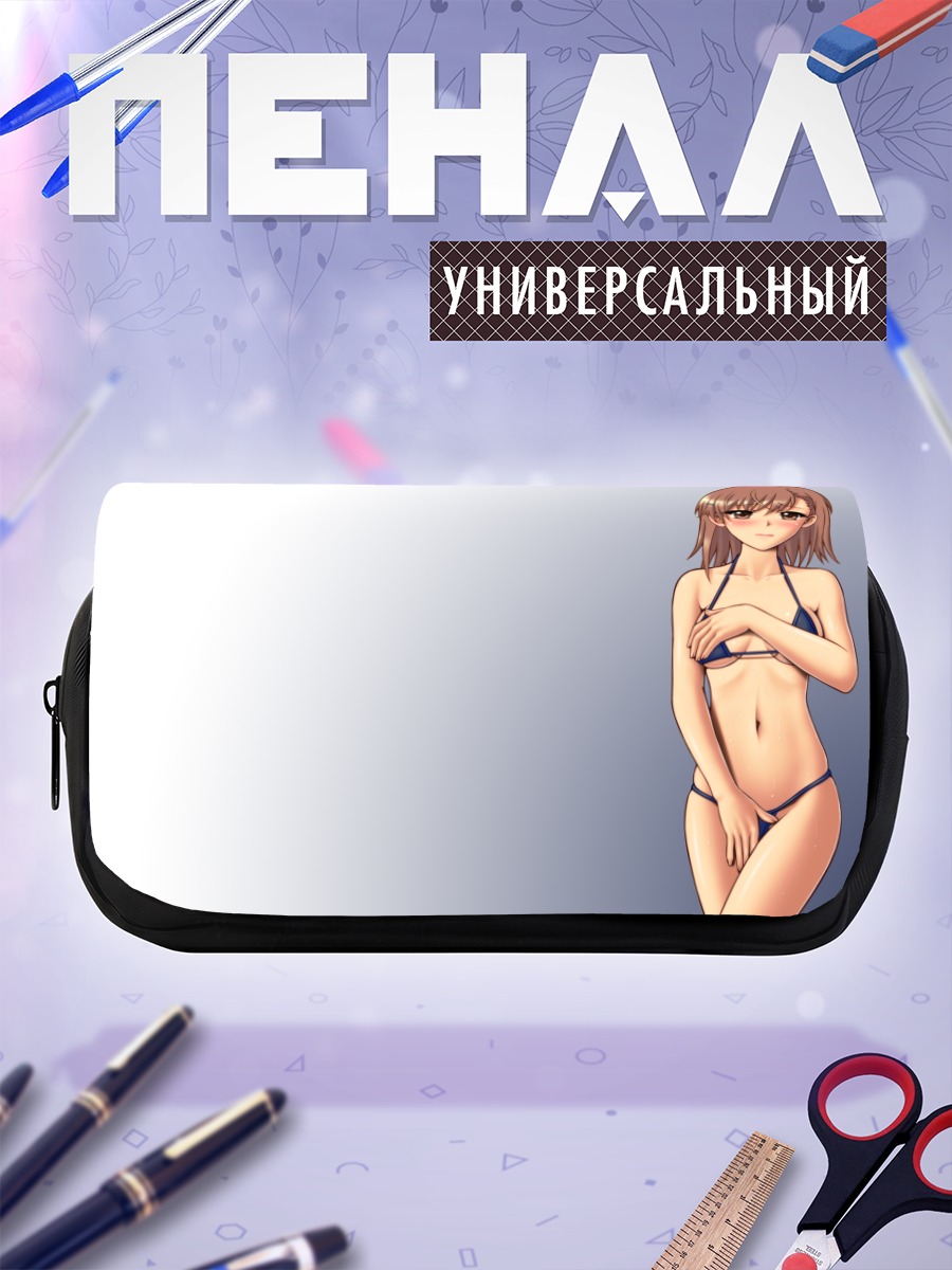 Пенал-косметичка Мисака Микото в бикини