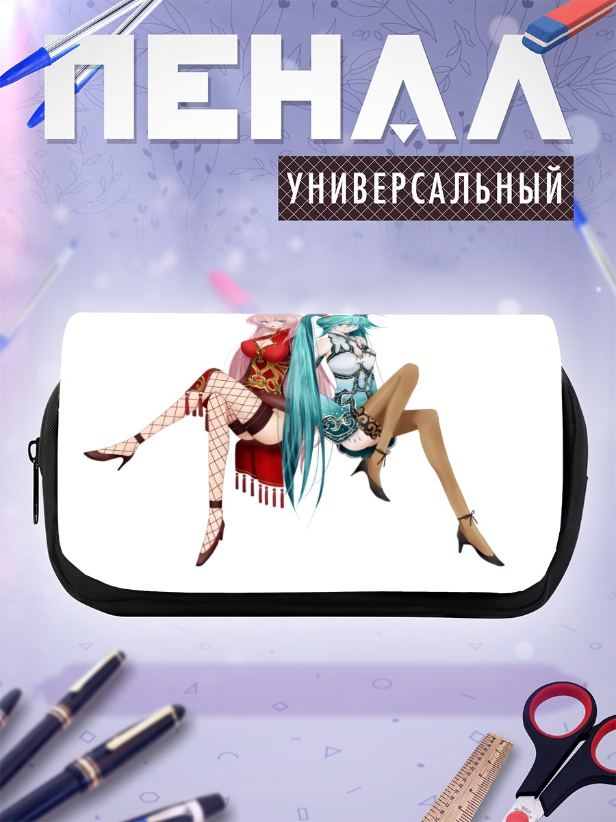 Пенал-косметичка Мику Хацунэ и Лука