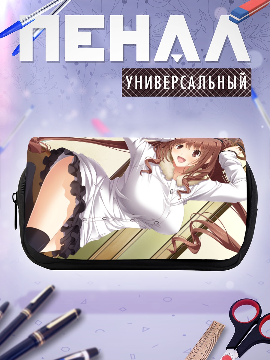 Пенал-косметичка Аяно Каджия в рубашке