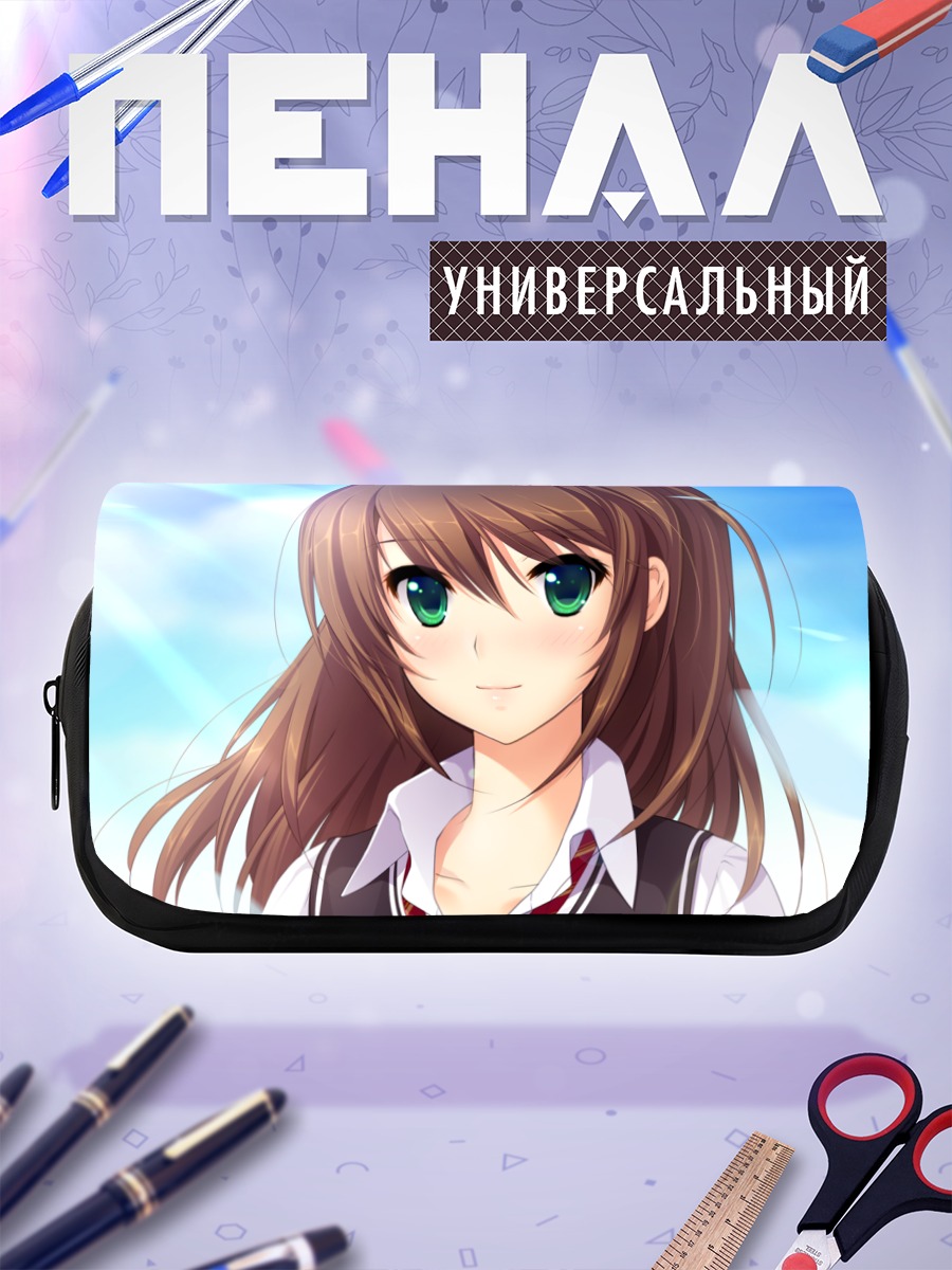 Пенал-косметичка Майя Токизаки в школе