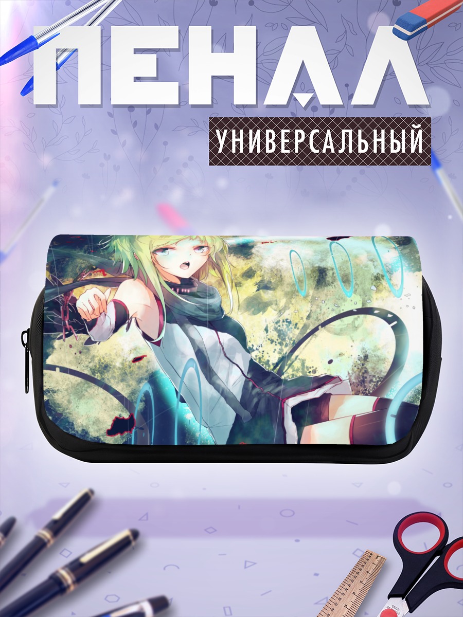 Пенал-косметичка Гуми в потоке