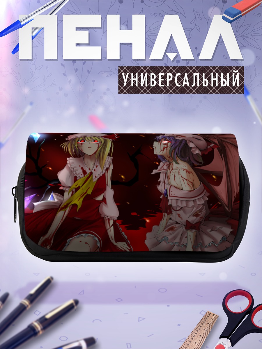 Пенал-косметичка Фландр и Ремилия Скарлет
