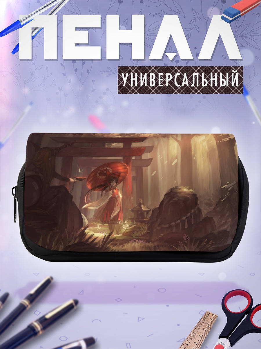 Пенал-косметичка Рейму Хакурэй в лесу