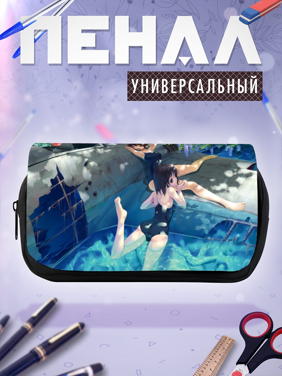 Пенал-косметичка Девушки в бассейне
