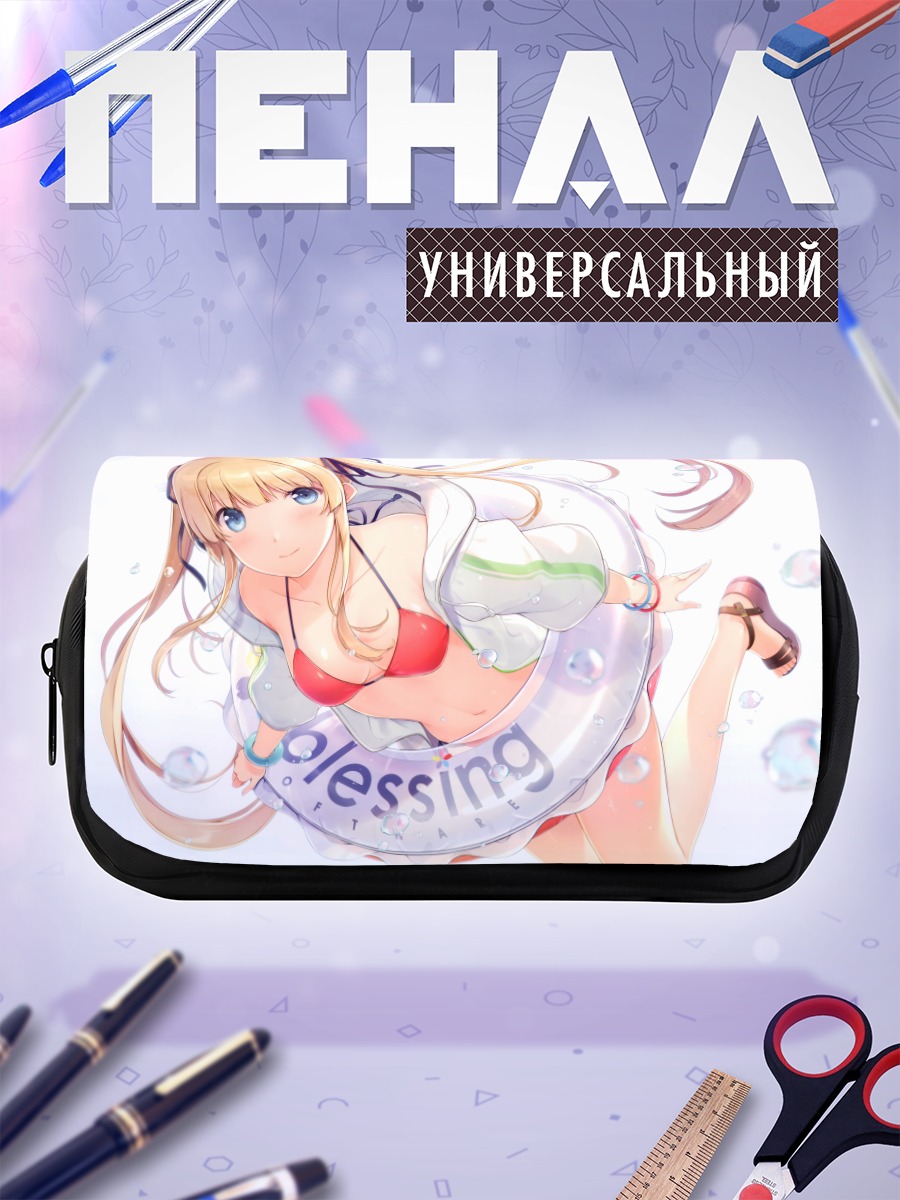 Пенал-косметичка Эрири Савамура на пляже
