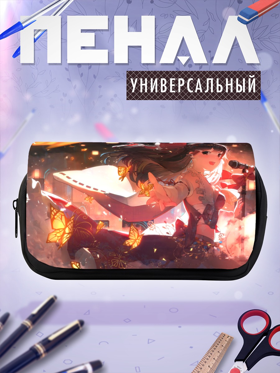 Пенал-косметичка Рейму Хакурэй с бабочками
