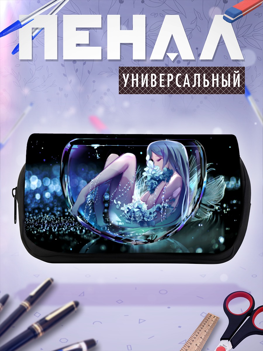 Пенал-косметичка Девушка в аквариуме
