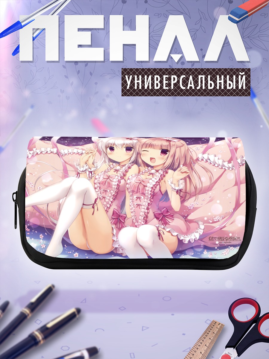 Пенал-косметичка Девушки в цветах