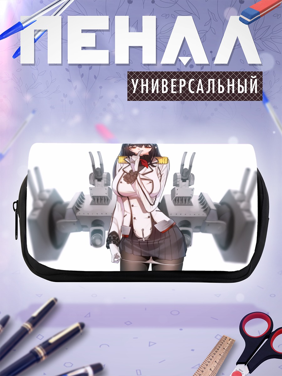 Пенал-косметичка Утаха Касумигаока с пушками