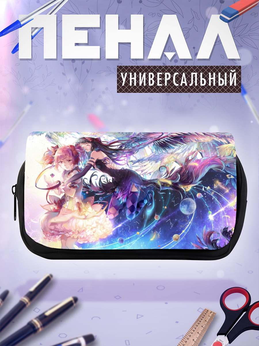 Пенал-косметичка Хомура и Мадока