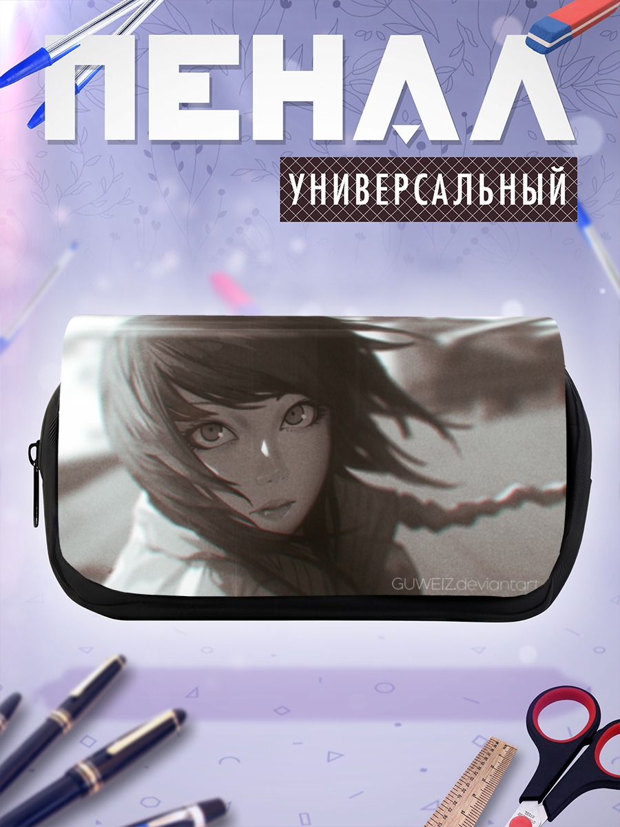 Пенал-косметичка Меланхоличный взгляд