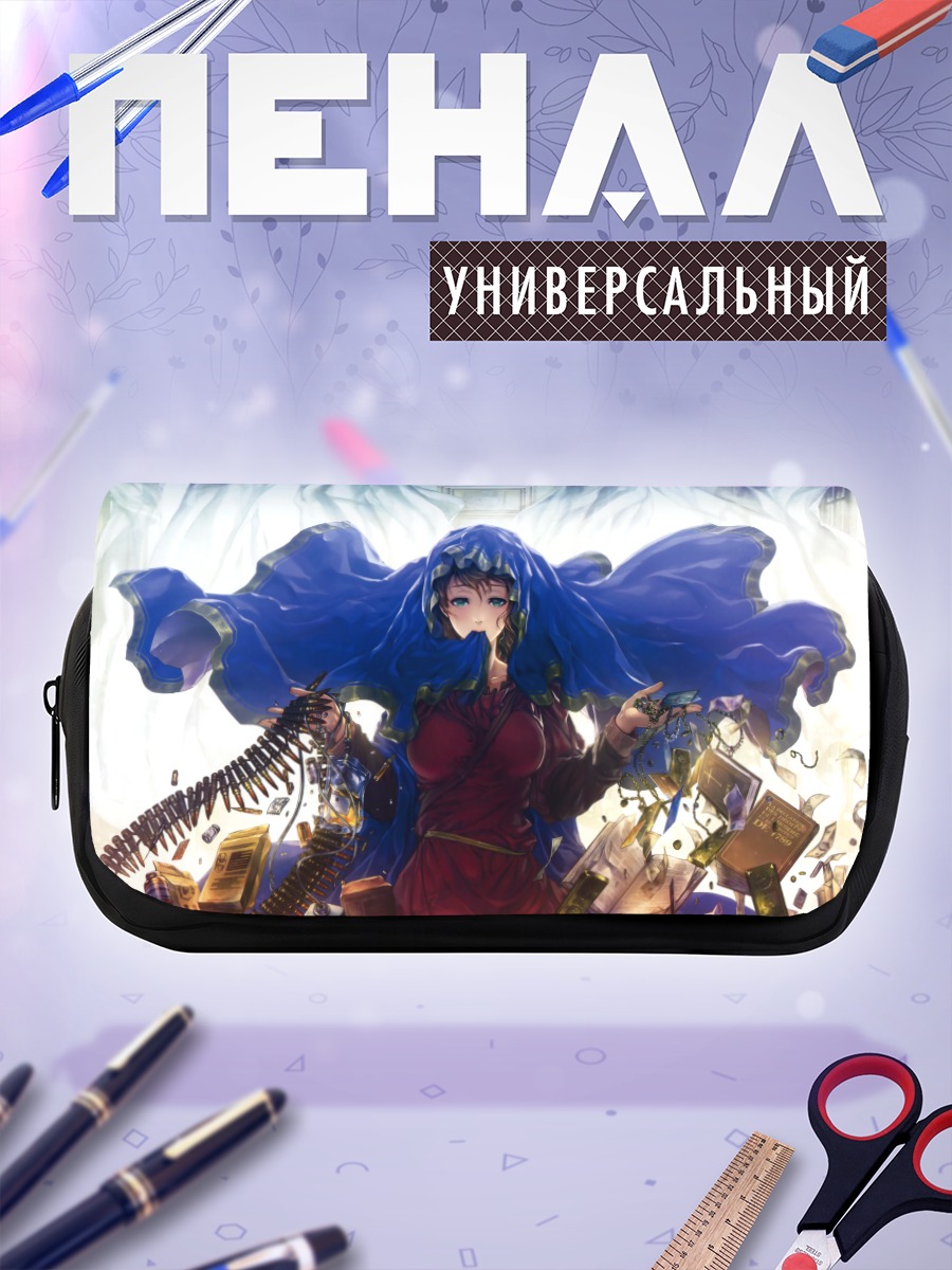 Пенал-косметичка Девушка с книгами