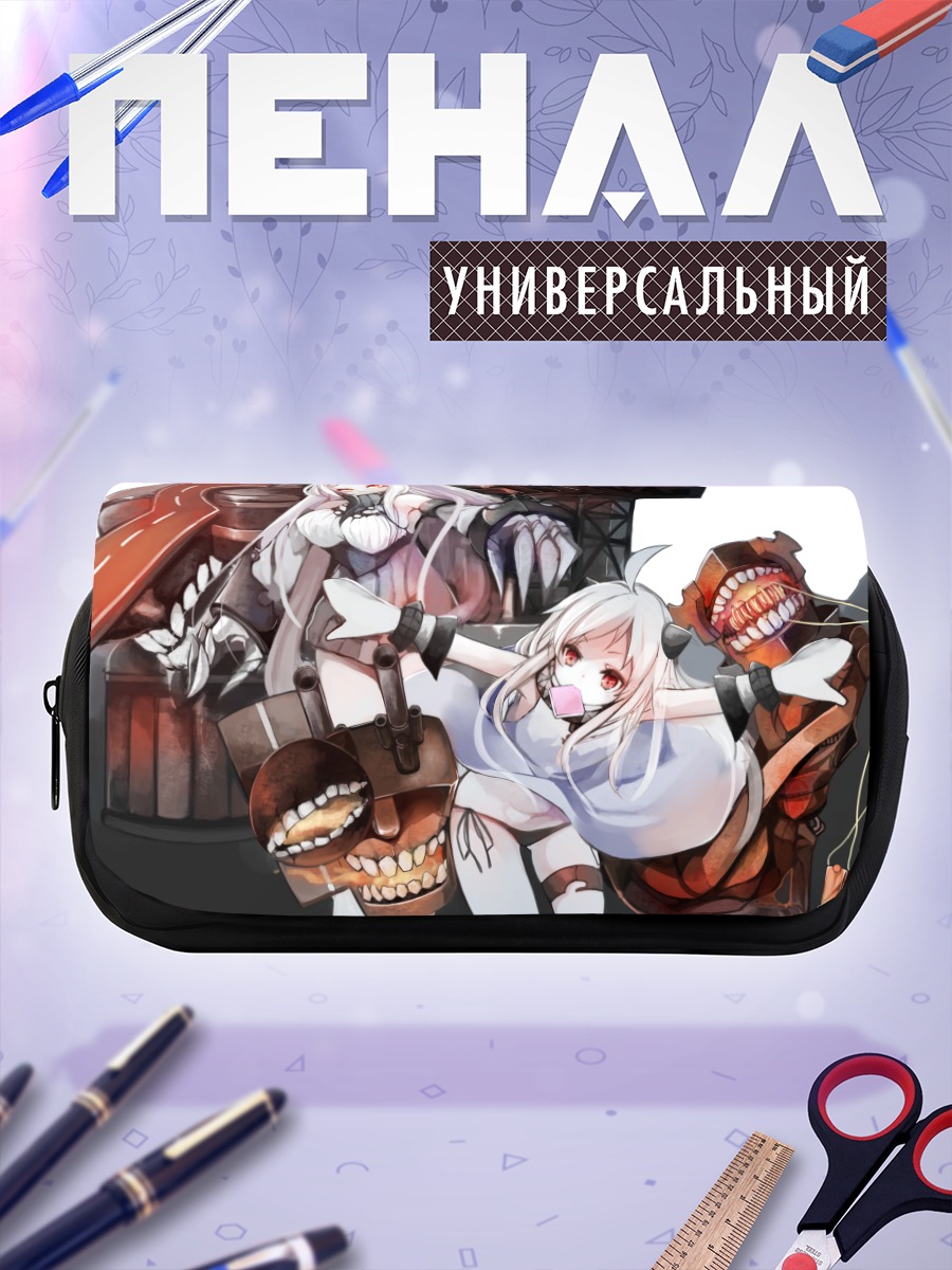 Пенал-косметичка Северный Океан Химе