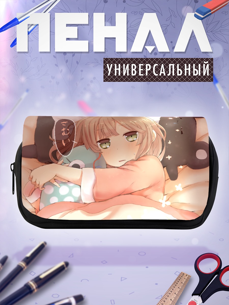 Пенал-косметичка Блондинка в пижаме